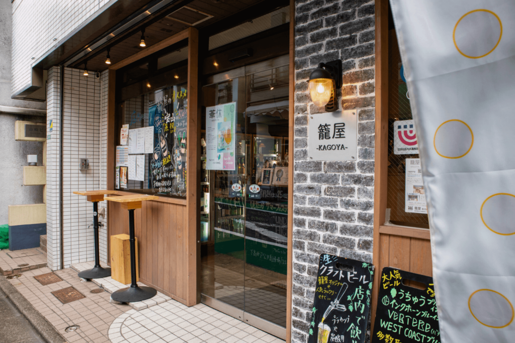 下高井戸のクラフトビール屋さん「籠屋」外観