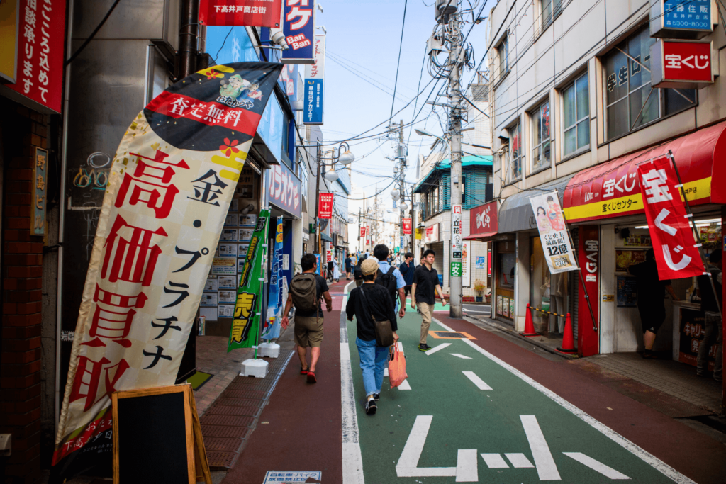 下高井戸の商店街