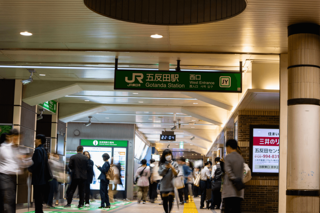 五反田駅西口