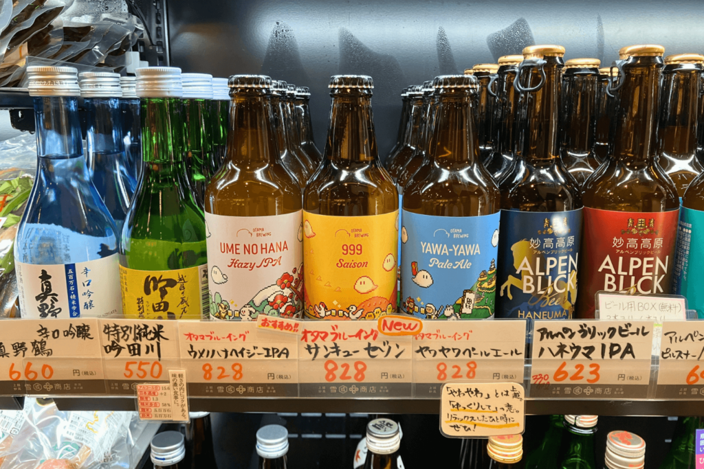 東京交通会館で買えるクラフトビール