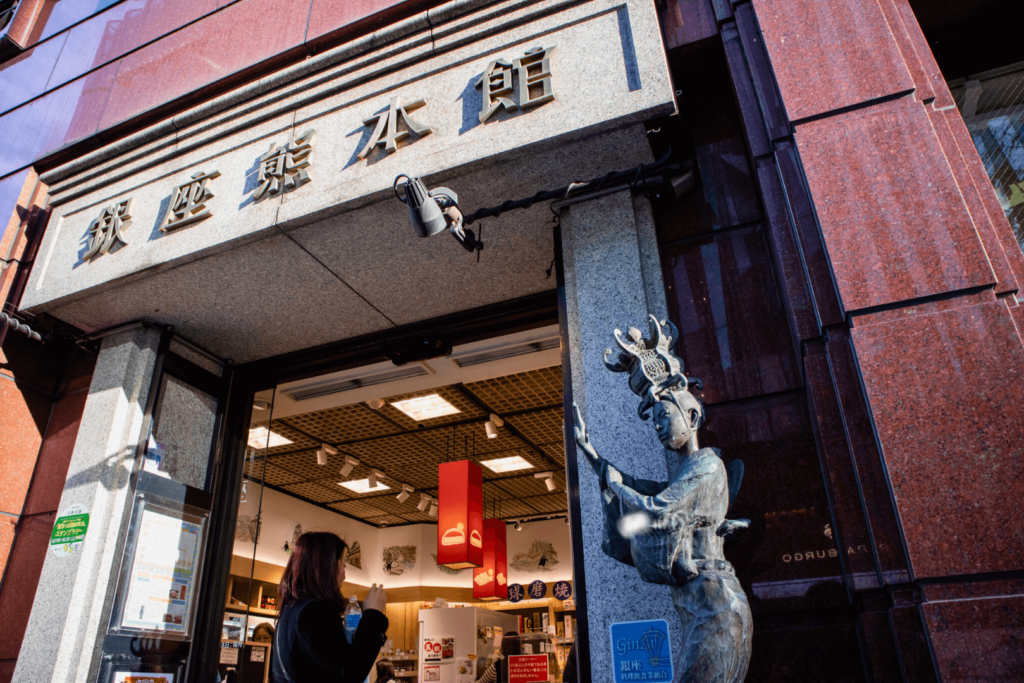 銀座熊本館（熊本県アンテナショップ）