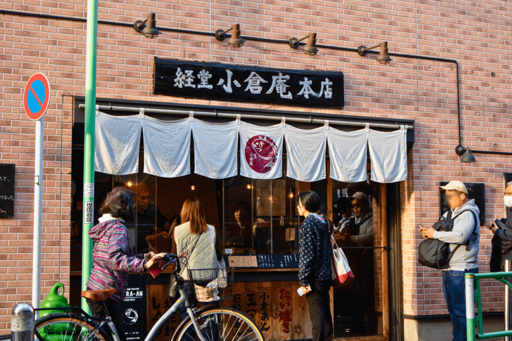 経堂のたい焼きやさん、小倉庵