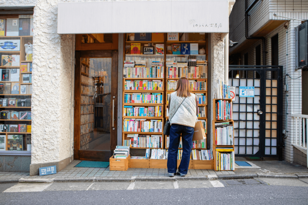 経堂の古本屋、ゆうらん古書店の外観