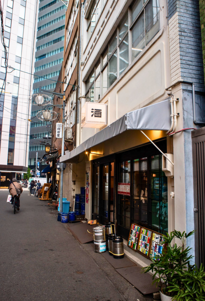 酒の岡田屋