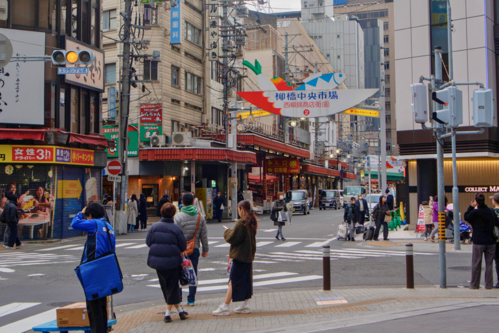 柳橋中央市場