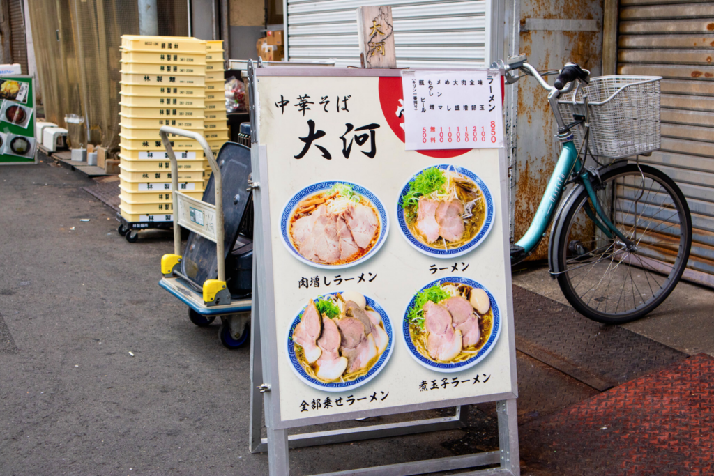 中華そば大河の看板