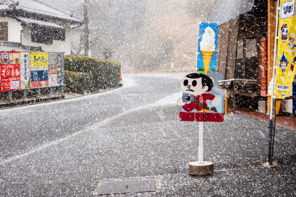 八幡山ロープウェー