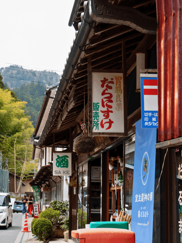 室生