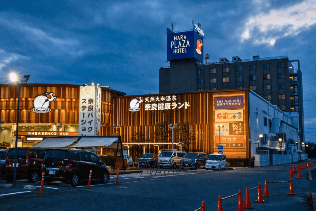 奈良健康ランド