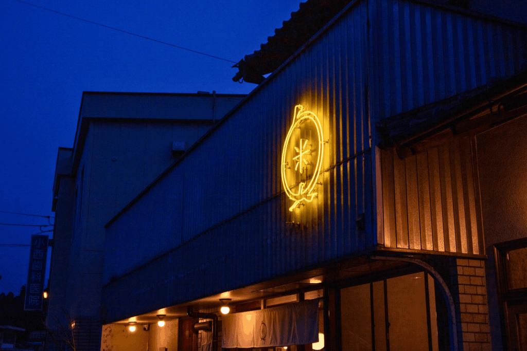 奥大和ビールのロゴマーク