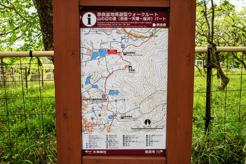 山の辺の道