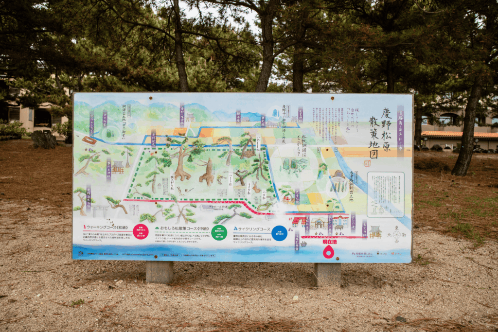 慶野松原散策地図