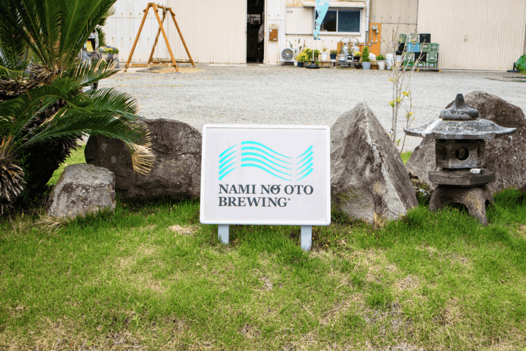 NAMI NO OTO BREWING(ナミノオトブルーイング)の看板