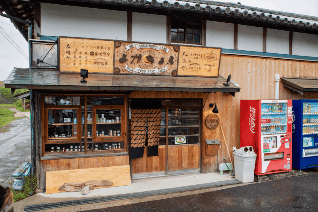 YOKACHORO FOOD BASE(よかちょろフードベース)