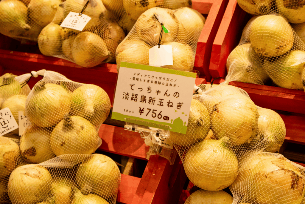 淡路島の玉ねぎ