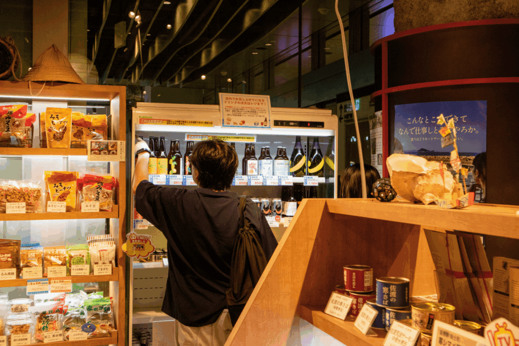 離島百貨店