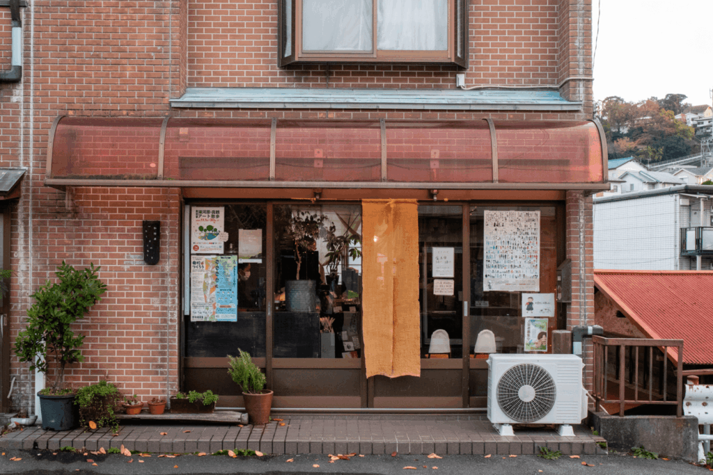 珈琲店 watermark