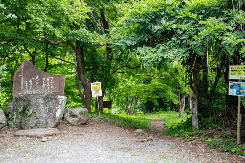 長瀞「哲学の道」