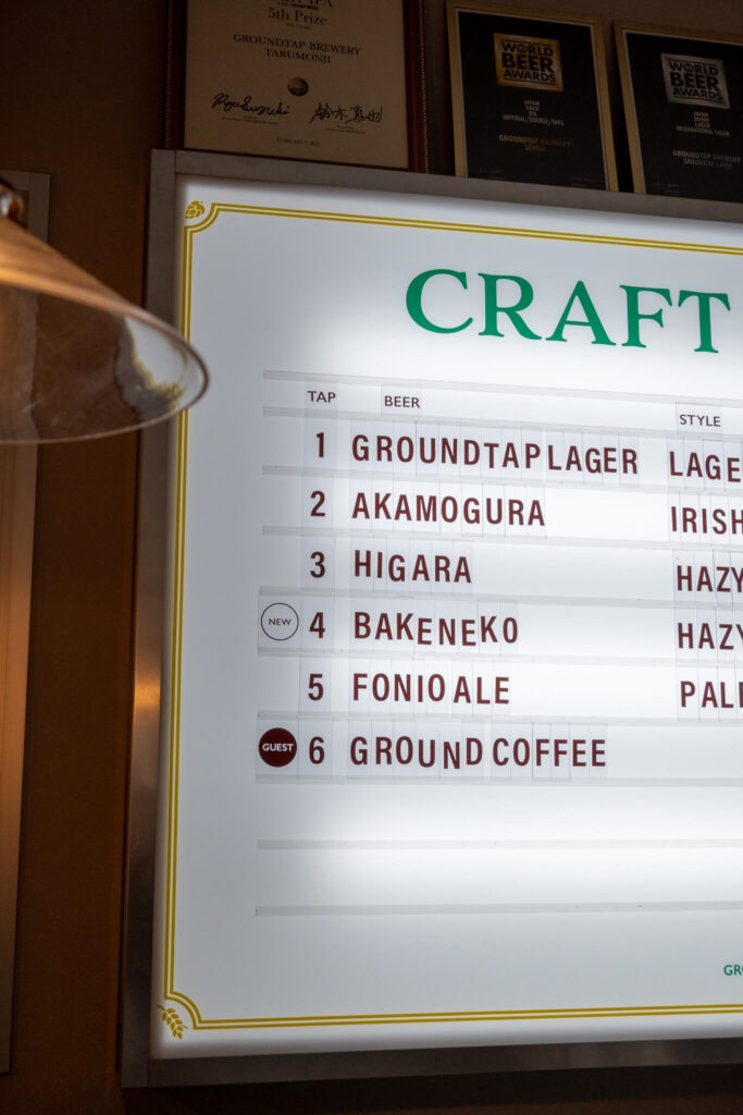 「GROUNDTAP BREWERY(グランドタップブルワリー)」の内観
