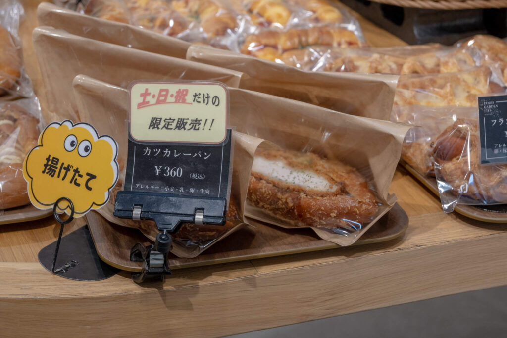いとまちマルシェ