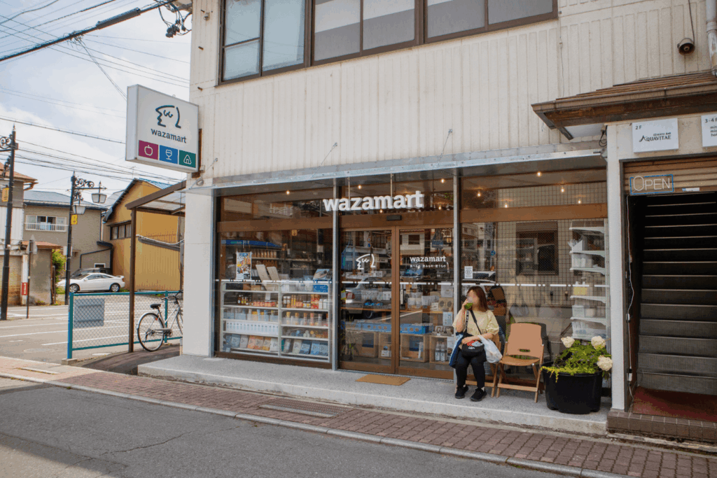 わざマート諏訪店