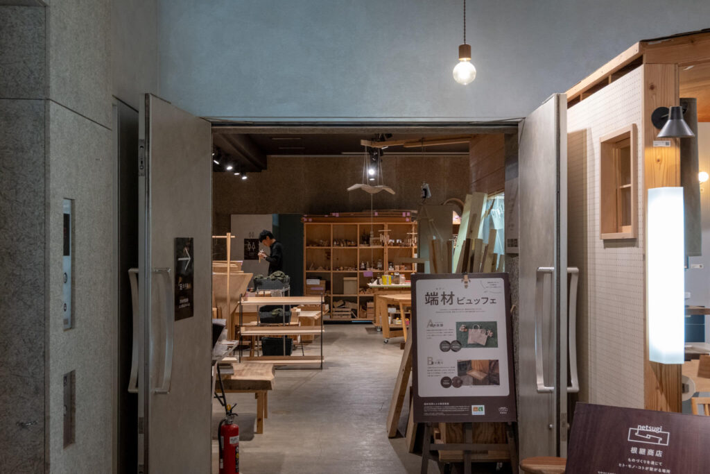 根継商店