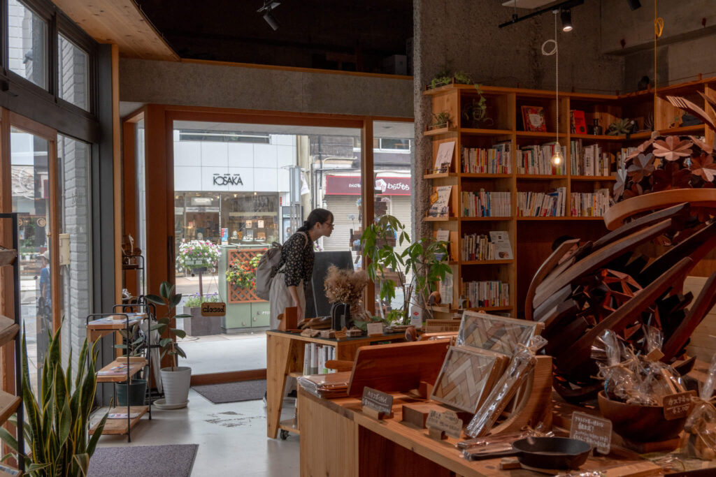根継商店
