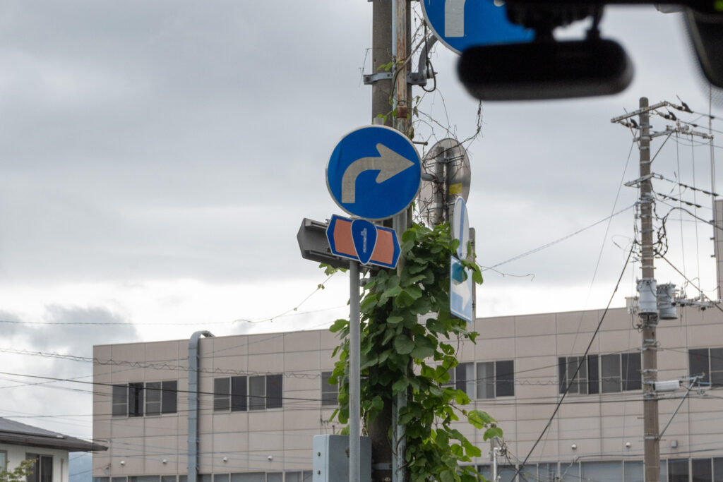 国道1号