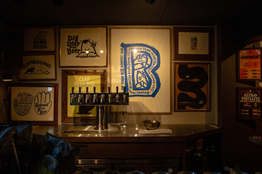 Bighand Bros. Beer タップルーム 今出川智恵光院下ルの内観