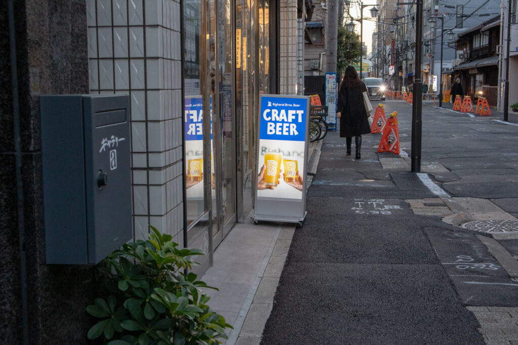 Bighand Bros. Beer タップルーム 寺町二条下ルの外観