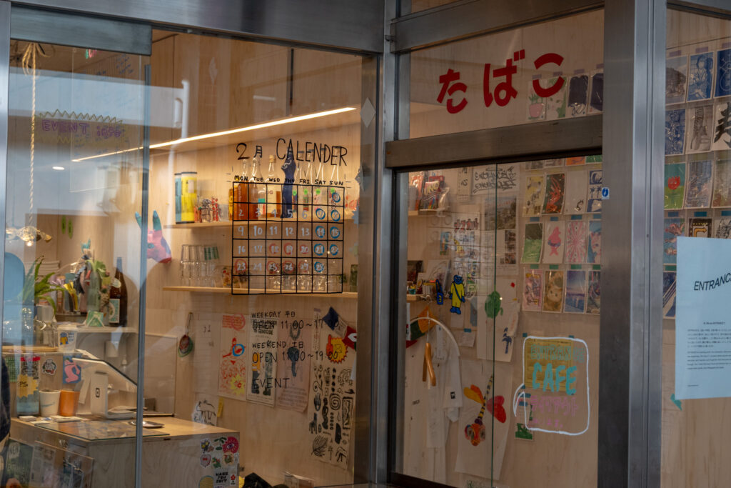 尾道 ENTRANCE(エントランス)