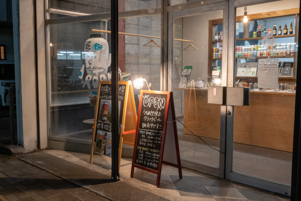 「GROUNDTAP BREWERY(グランドタップブルワリー)」