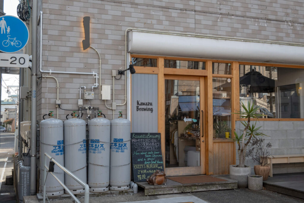 Kawazu Brewing（カワズブルーイング）の外観
