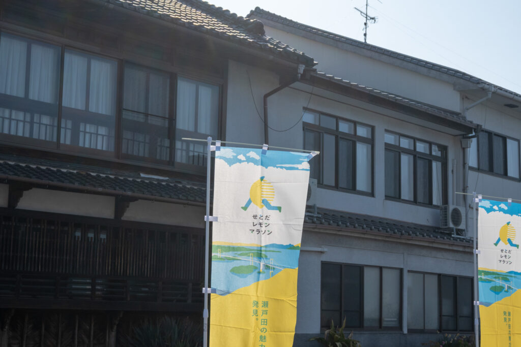 せとだレモンマラソンスタート前