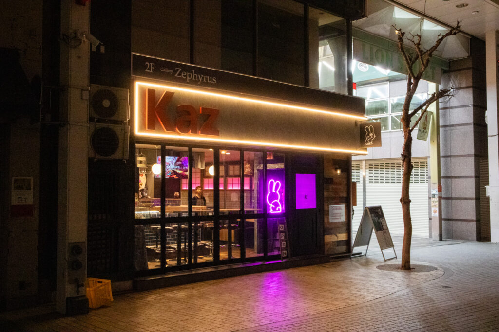 KAZMART(カズマート)外観