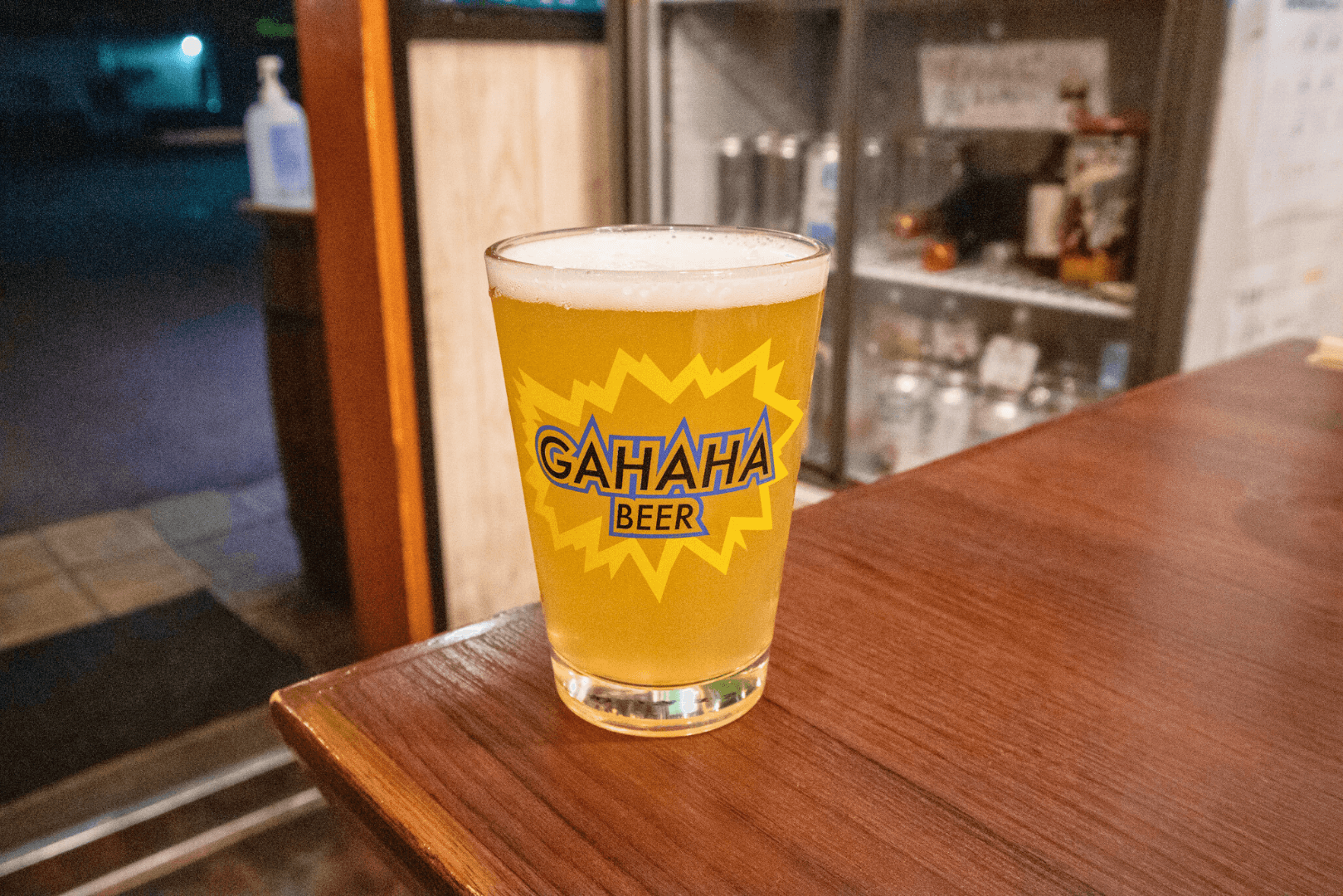 ガハハビール